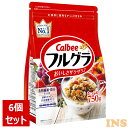 グラノーラ 750 6個セット 業務用 フルーツグラノーラ フルグラ カルビー 750g 6袋 送料無料 カルビー シリアル ドライフルーツ 750g×6袋セット 穀物 栄養 チャック付き Calbee 朝食 まとめ買い 大容量 セット フルーツ 朝ごはん 家族