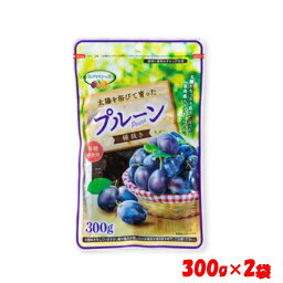 チリ産プルーン 300g×2 （600g） 送料無料 プルーン 600g 無添加 チャック付 チリ産 砂糖不使用 種抜きプルーン 種抜き おつまみ ドライフルーツ 【D】 【メール便】