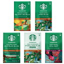 飲料 コーヒー飲料 スターバックス コーヒー ブレックファースト ブレンド 160g 140gコーヒー スターバックスレギュラーコーヒー 粉 スターバックス ブレックファースト ブレンド ハウス ブレンド パイクプレイス ロースト カフェ ベロナ ディカフェ