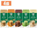 飲料 コーヒー飲料 【4個】スターバックス(R) プレミアム ミックス カフェ ラテ キャラメル ラテ カフェ モカ 抹茶 ラテ ホワイト モカ 4P コーヒー スターバックス プレミアムミックス ミックスコーヒー ミックス スティック スティックコーヒー