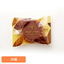 食品 お菓子 チョコレート チョコタルトどっさり30個 SM00011352プチガトー タルト チョコ プチギフト 洋菓子 焼菓子 簡易包装 文化祭 お徳用 パーティー 中山製菓