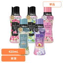 洗剤柔軟剤 柔軟剤 レノア レノアアロマジュエル 本体 柔軟剤 香り付けビーズ 柔軟仕上げ剤 香りづけ レノア 消臭 ローズミスト アンティークローズ パステルフローラル&ブロッサム ブルーミングブロッサム ホワイトティー ホワイトムスク