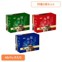 食品 茶葉 コーヒー 国内飲料水コーヒー豆 UCC ドリップコーヒー【3個】UCC 職人の珈琲 ワンドリップコーヒー ブレンド 40P UCC