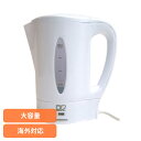 ケトル 電器ケトル 海外対応 マルチボルテージ湯沸器 ワールドポット2 ホワイト TI-39カシムラ TI39 電気ポット ポット 高速 湯沸かし 電気ケトル ...