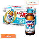 飲料 栄養ドリンク リポビタンリポビタンZERO(100本) リポビタンZERO 糖類ゼロ タウリン 大正製薬 ドリンク 栄養 飲料 リポビタン 大正製薬