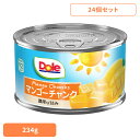 果物 フルーツ缶 マンゴー 【24個】マンゴー チャンク 234g DOLE パイナップル くだもの 果物 フルーツ缶 備蓄 災害 スイーツ デザート 製菓 フルーツポンチ 14935850102181 ドール