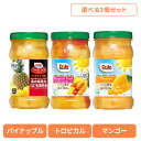 【3個】フルーツボトル 果物 フルーツ缶 パイナップルDOLE パイナップル くだもの 果物 フルーツ缶 備蓄 災害 スイーツ デザート 製菓 フルーツポンチ スウィーティオパイナップル トロピカルフルーツ マンゴー アソート3種×各1個
