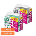 スコッティ ウェットティシュー 除菌 アルコール 100枚 つめかえ用 3コパック 77137スコッティ ウェットティッシュ ウェットシート 除菌シート 濡れシ...