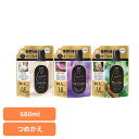 洗剤柔軟剤 柔軟剤 レノア 超消臭レノアオードリュクス つめかえ用特大サイズ P&G 柔軟剤 加香剤 レノア オードリュクス イノセントリリー&ジャスミン 詰め替え 特大サイズ P&G イノセントリリー&ジャスミン ホワイトムスク シダーウッド&ベルガモット
