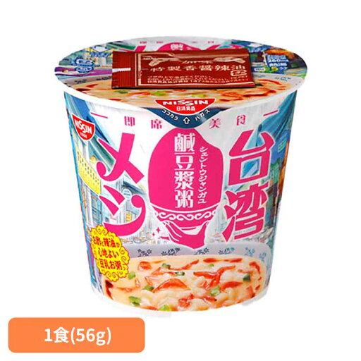 台湾メシ鹹豆漿粥 日清 カップヌードル 汁なし 粥 台湾メシ 鹹豆漿粥 簡単 おいしい 飯 ラク 日清食品 台湾メシ鹹豆漿粥 日清 カップヌードル 汁なし 粥 台湾メシ 鹹豆漿粥 簡単 おいしい 飯 ラク 日清食品