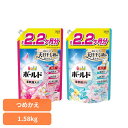 柔軟剤入り洗剤 衣類用洗剤 ボールド 液体 ボールドジェル つめかえ用 ウルトラジャンボサイズ 1.58kg ピーアンドジー 液体洗剤 洗濯用洗剤 衣料用洗剤 大容量 Bold 詰替え 詰め替え ウルトラジャンボ 3in1 P&G ブロッサム フレッシュサボン