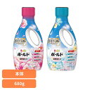 柔軟剤入り洗剤 衣類用洗剤 ボールド 液体 ボールドジェル 本体 680g ピーアンドジー 液体洗剤 洗濯用洗剤 衣料用洗剤 3in1 柔軟剤入 本体 部屋干し すすぎ1回 P&G ブロッサム フレッシュサボン