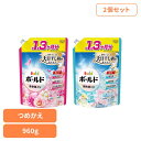 【2個セット】柔軟剤入り洗剤 衣類用洗剤 ボールド 液体 ボールドジェル つめかえ用 超ジャンボサイズ 960g ピーアンドジー 液体洗剤 洗濯用洗剤 衣料用洗剤 3in1 柔軟剤入 買い置き 詰め替え 大容量 超ジャンボ P&G ブロッサム フレッシュサボン