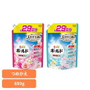 柔軟剤入り洗剤 衣類用洗剤 ボールド 液体 ボールドジェル つめかえ用 超特大サイズ 690g ピーアンドジー 液体洗剤 洗濯用洗剤 衣料用洗剤 3in1 柔軟剤入 Bold 詰め替え すすぎ1回 超特大 P&G ブロッサム フレッシュサボン