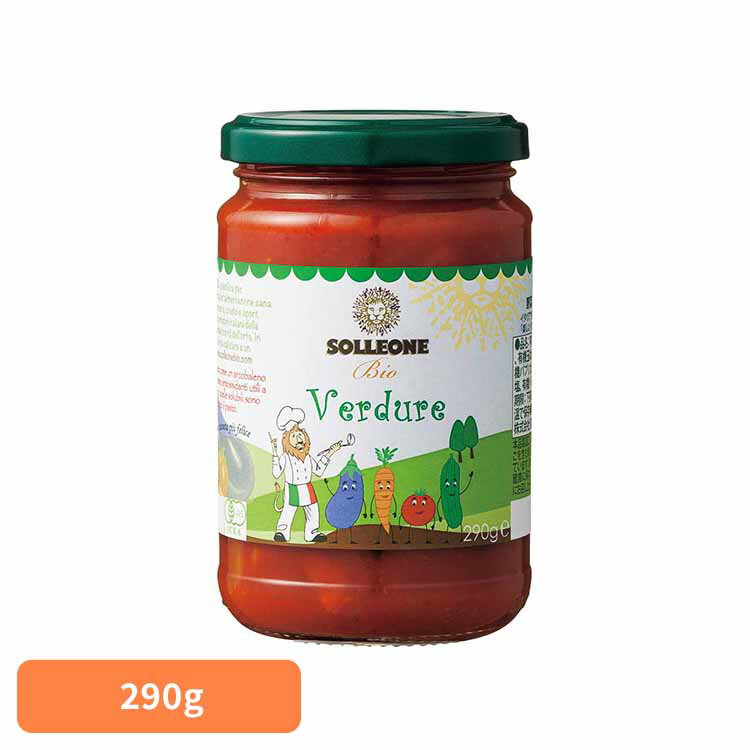 野菜入りオーガニック・パスタソース 1945138トマトソース イタリアン 簡単 パスタ ピザ カゴメ ケチャ..