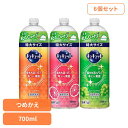 【6個セット】キュキュット つめかえ用 700ml 花王 食器用洗剤 食器洗剤 詰め替え 液体 まとめ買い 洗剤 食器 食器用洗剤 補修 センザイ ショッキ キ...