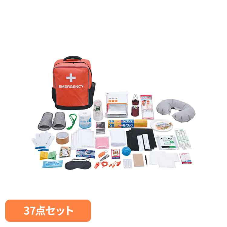 非常用防災ターポリンリュック37点セット オレンジ 5122防災バッグ 防災グッズ 避難グッズ 簡易トイレ 地震 防災用品 ライト 保冷バッグ オフィス 非常用 株式会社アクティー 【B】