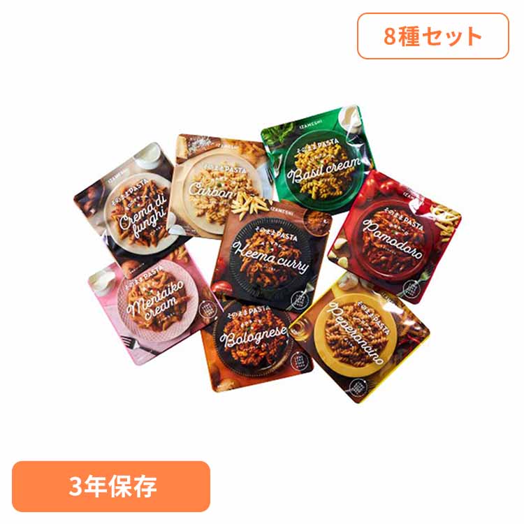 【3年保存・長期保存食】そのまま パスタ セット 652918長期保存食 保存食 非常食 備蓄 防災 防災用品 イザメシ 麺 IZAMESHI 杉田エース