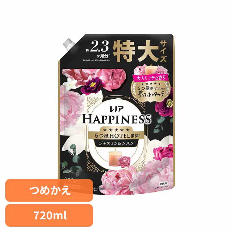 レノアハピネス夢ふわタッチジャスミン＆ムスクの香り詰替用特大サイズ レノア れのあ 柔軟剤 柔軟剤 詰替 Lenor ハピネス 香りづけ いい香り 夢ふわ ふんわり P&Gジャパン合同会社