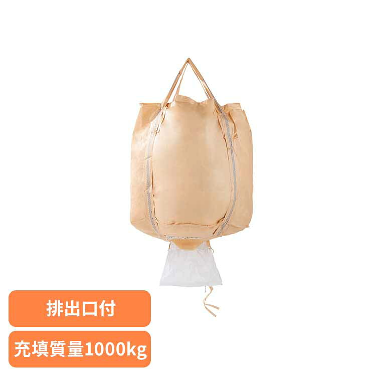 ■商品サイズ（cm）幅約110×奥行約110×高さ約110■商品重量約1.7kg■材質ポリプロピレン建設現場のガラ入れや、輸送用の容器としてご使用いただけます。底部に排出口付タイプです。※リニューアルに伴い、パッケージ・内容等予告なく変更する場合がございます。予めご了承ください。[検索用：フレコン トンバッグ トン袋 コンテナバッグ モリリン 土木 災害 ガラ袋 1t土のう 台風 4979260489756]最強翌日配送対象商品に関するご案内 最強翌日配送対象商品・対象地域に該当する場合は最強翌日配送マークがご注文カゴ近くに表示されます。 最強翌日配送可能なお支払方法は【クレジットカード、代金引換、全額ポイント支払い】のみとなります。 下記の場合は最強翌日配送対象外となります。 ・15点以上ご購入いただいた場合 ・時間指定がある場合 ・ご注文時備考欄にご記入がある場合 ・決済処理にお時間を頂戴する場合 ・郵便番号や住所に誤りがある場合 ・最強翌日配送対象外の商品とご一緒にご注文いただいた場合 ・お届け先住所文字数が40文字以上の場合