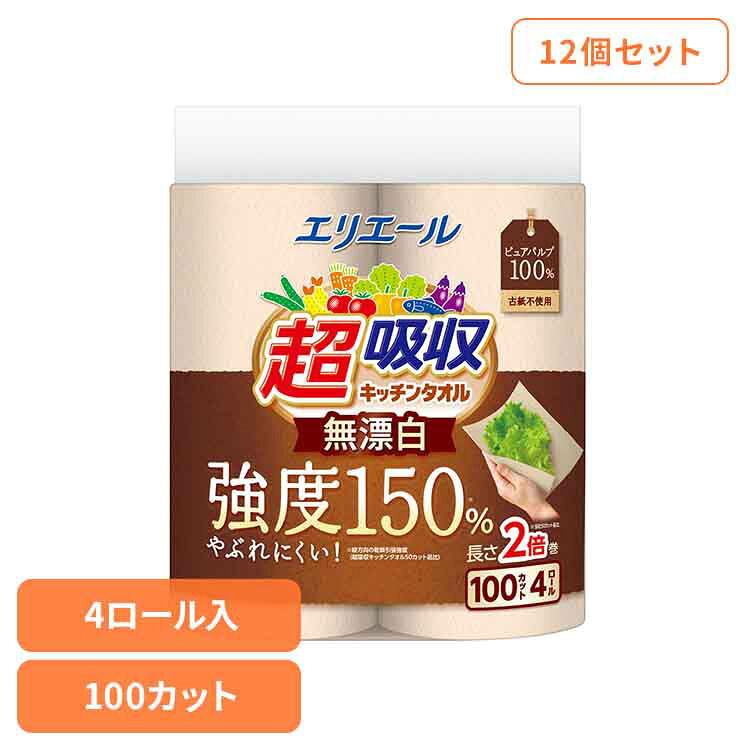 Rakuten - 【12個セット】エリエール超吸収キッチンタオル無漂白 4R （100 カット） エリエール キッチン 超吸収 無漂白 ペーパー 油 キッチンペーパー ロールタイプ 電子レンジ キッチンロール エリエール