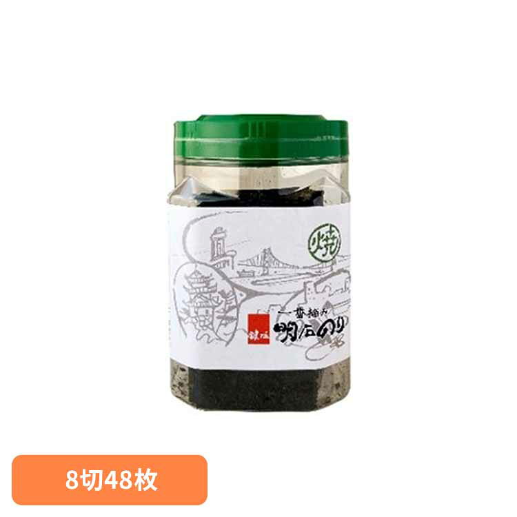 Rakuten - 明石の風 焼のり 8切48枚 焼のり 焼海苔 鍵庄 おいしい海苔 こだわり 一番摘み 鍵庄