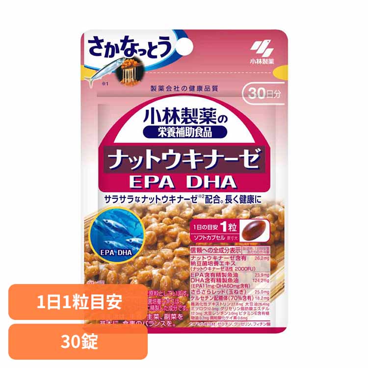 Rakuten - ナットウキナーゼ EPA DHA 30錠 ナットウキナーゼ EPA DHA さかなっとう ソフトカプセル 1日1粒めやす