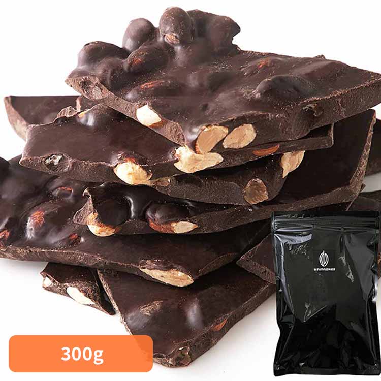 割れチョコ300g ハイカカオアーモンド SM00011203チョコ アーモンド ビター カカオ ハイカカオ チャック付き バレンタイン ホワイトデー リッチ お徳用 天然生活の商品画像