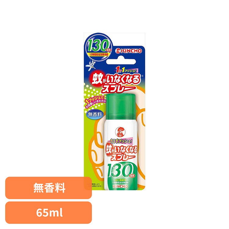 ■商品サイズ（cm）幅約7×奥行約3.8×高さ約18.2■内容量65mL■商品区分医薬部外品■成分有効成分：トランスフルトリン8.33w/v％（原液100mLあたり）　その他の成分：エタノール、LPG目安として約12時間効果が持続するワンプッシュエアゾール。4．5〜8畳に1プッシュするだけで、壁や天井に薬剤が付着し、そこにとまった蚊を駆除します。目安として130回用。無香料。※リニューアルに伴い、パッケージ・内容等予告なく変更する場合がございます。予めご了承ください。○広告文責：株式会社INS(03-6627-2234)○メーカー（製造）：大日本除虫菊○区分：日本・医薬部外品[検索用：対策 瞬時 壁 天井 手軽 部屋 快適 防止 12時間 4987115105690]最強翌日配送対象商品に関するご案内 最強翌日配送対象商品・対象地域に該当する場合は最強翌日配送マークがご注文カゴ近くに表示されます。 最強翌日配送可能なお支払方法は【クレジットカード、代金引換、全額ポイント支払い】のみとなります。 下記の場合は最強翌日配送対象外となります。 ・15点以上ご購入いただいた場合 ・時間指定がある場合 ・ご注文時備考欄にご記入がある場合 ・決済処理にお時間を頂戴する場合 ・郵便番号や住所に誤りがある場合 ・最強翌日配送対象外の商品とご一緒にご注文いただいた場合 ・お届け先住所文字数が40文字以上の場合