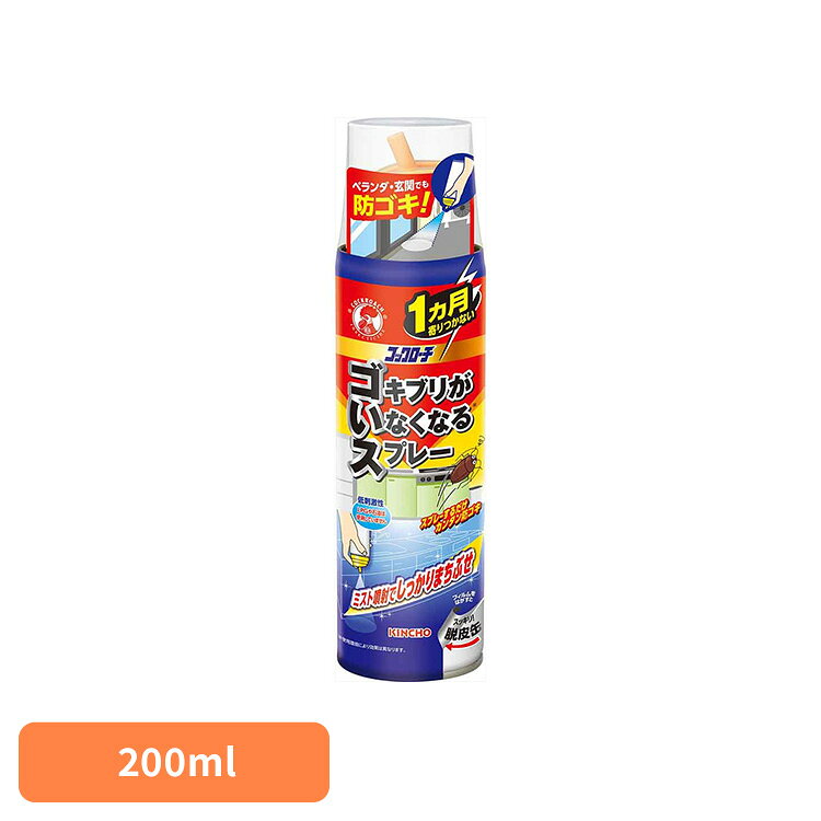 ■商品サイズ（cm）幅約6×奥行約6×高さ約22.7■内容量200mL■商品区分医薬部外品■成分【有効成分】ピレスロイド（イミプロトリン0.5w/v％、フェノトリン0.2w/v％（原液100mLあたり））【その他の成分】香料、エタノール、炭酸ガス、他1成分ゴキブリの通り道やよく出る所にスプレーするだけで、約1ヶ月ゴキブリが寄り付かず、やがていなくなる、ゴキブリ用殺虫スプレー。シンプルなデザインになる脱皮缶。※リニューアルに伴い、パッケージ・内容等予告なく変更する場合がございます。予めご了承ください。○広告文責：株式会社INS(03-6627-2234)○メーカー（製造）：大日本除虫菊○区分：日本・医薬部外品[検索用：黒い影 台所 冷蔵庫 下 恐怖 即効 遭遇 隙間 洗面所 排水口 4987115321564]最強翌日配送対象商品に関するご案内 最強翌日配送対象商品・対象地域に該当する場合は最強翌日配送マークがご注文カゴ近くに表示されます。 最強翌日配送可能なお支払方法は【クレジットカード、代金引換、全額ポイント支払い】のみとなります。 下記の場合は最強翌日配送対象外となります。 ・15点以上ご購入いただいた場合 ・時間指定がある場合 ・ご注文時備考欄にご記入がある場合 ・決済処理にお時間を頂戴する場合 ・郵便番号や住所に誤りがある場合 ・最強翌日配送対象外の商品とご一緒にご注文いただいた場合 ・お届け先住所文字数が40文字以上の場合