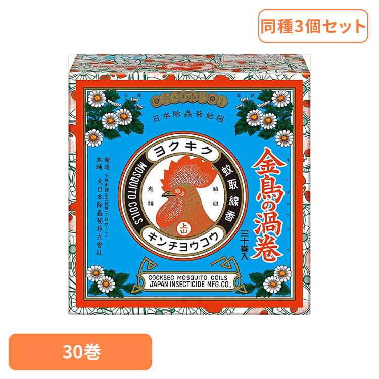 【3個セット】金鳥の渦巻V 30巻 紙函 73387縁側 夏休み 風鈴 煙 キャンプ 墓参り 花火 伝統 蚊遣り豚 夕涼み 金鳥の渦巻