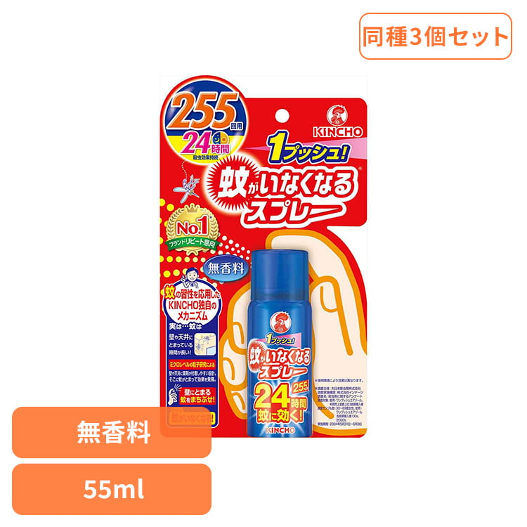 ■商品サイズ（cm）幅約12×奥行約3.8×高さ約21.1■内容量55mL■商品区分医薬部外品■成分【有効成分】ピレスロイド（メトフルトリン13.3w/v％）（原液100mLあたり）【その他の成分】エタノール、LPG電気も電池も火も使わない、1日1プッシュするだけの簡単蚊取り！※リニューアルに伴い、パッケージ・内容等予告なく変更する場合がございます。予めご了承ください。○広告文責：株式会社INS(03-6627-2234)○メーカー（製造）：大日本除虫菊○区分：日本・医薬部外品[検索用：対策 持続 一晩 手間なし 快適 防止 一日 4987115105898]最強翌日配送対象商品に関するご案内 最強翌日配送対象商品・対象地域に該当する場合は最強翌日配送マークがご注文カゴ近くに表示されます。 最強翌日配送可能なお支払方法は【クレジットカード、代金引換、全額ポイント支払い】のみとなります。 下記の場合は最強翌日配送対象外となります。 ・15点以上ご購入いただいた場合 ・時間指定がある場合 ・ご注文時備考欄にご記入がある場合 ・決済処理にお時間を頂戴する場合 ・郵便番号や住所に誤りがある場合 ・最強翌日配送対象外の商品とご一緒にご注文いただいた場合 ・お届け先住所文字数が40文字以上の場合