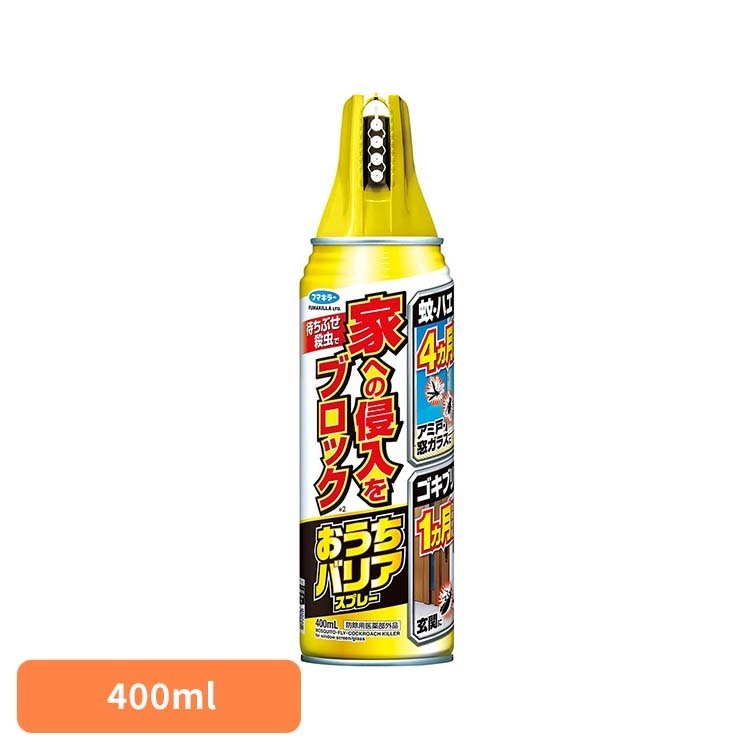 おうちバリアスプレー 400mL おうちバリア 玄関 サッシ スプレー フマキラー 【B】