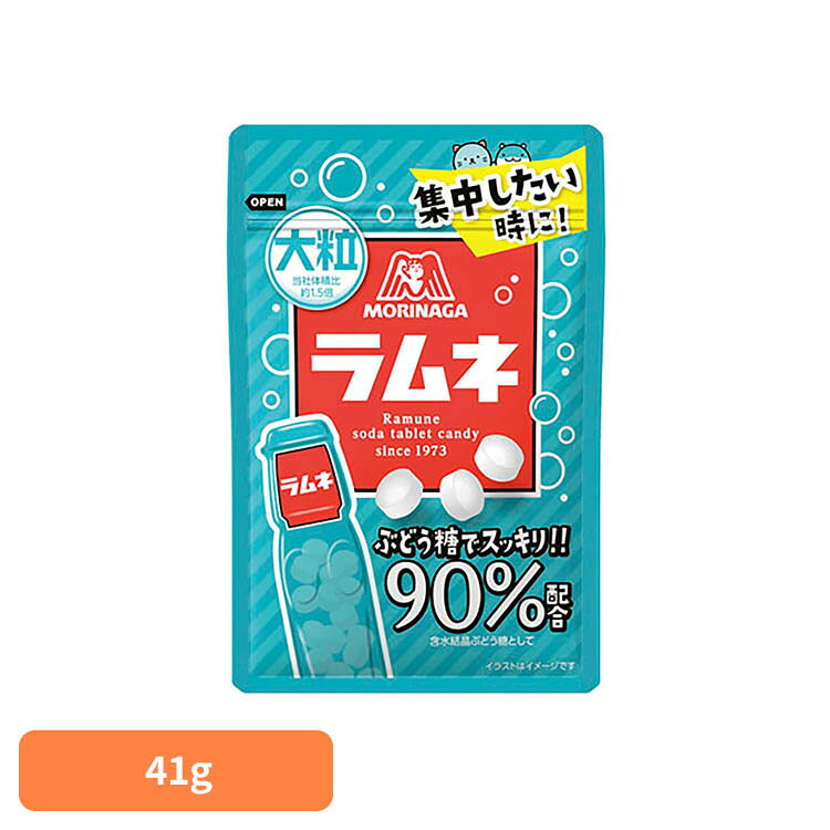 ■内容量41g■原材料ぶどう糖（国内製造、中国製造）、タピオカでん粉、ミルクカルシウム／酸味料、乳化剤、香料、（一部に乳成分・ゼラチンを含む）■アレルギー物質乳・ゼラチン■成分1袋（41g）当たり：エネルギー154kcal、たんぱく質0g、脂質0.5g、炭水化物37.3g、食塩相当量0g【注意点】開封後はお早めにお召し上がりください。のどづまり注意！原産国：日本勉強中・仕事中の集中したい時やリフレッシュしたい時にポイポイ手軽に食べられて気分を満たすラムネです。※リニューアルに伴い、パッケージ・内容等予告なく変更する場合がございます。予めご了承ください。[検索用：森永 ラムネ 大粒 ブドウ糖 4902888232374]最強翌日配送対象商品に関するご案内 最強翌日配送対象商品・対象地域に該当する場合は最強翌日配送マークがご注文カゴ近くに表示されます。 最強翌日配送可能なお支払方法は【クレジットカード、代金引換、全額ポイント支払い】のみとなります。 下記の場合は最強翌日配送対象外となります。 ・15点以上ご購入いただいた場合 ・時間指定がある場合 ・ご注文時備考欄にご記入がある場合 ・決済処理にお時間を頂戴する場合 ・郵便番号や住所に誤りがある場合 ・最強翌日配送対象外の商品とご一緒にご注文いただいた場合 ・お届け先住所文字数が40文字以上の場合【置き配規約について】