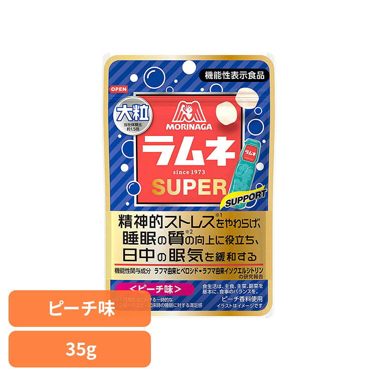 ■内容量35g■原材料ぶどう糖（国内製造）、タピオカでん粉、ラフマ葉抽出物／酸味料、乳化剤、香料、アカキャベツ色素 ■成分1袋（35g）当たり：エネルギー130kcal、たんぱく質0g、脂質0.3g、炭水化物31.7g、食塩相当量0.002g【注意点】開封後はお早めにお召し上がりください。のどづまり注意！原産国：日本更なる高みを目指す学生・社会人を応援するラフマエキスを配合した、ぶどう糖90％のラムネです。※リニューアルに伴い、パッケージ・内容等予告なく変更する場合がございます。予めご了承ください。○広告文責：株式会社INS(03-6627-2234)○メーカー（製造）：森永製菓株式会社○区分：日本・機能性表示食品[検索用：森永 ラムネ 大粒 ブドウ糖 機能性表示食品 4902888263286]最強翌日配送対象商品に関するご案内 最強翌日配送対象商品・対象地域に該当する場合は最強翌日配送マークがご注文カゴ近くに表示されます。 最強翌日配送可能なお支払方法は【クレジットカード、代金引換、全額ポイント支払い】のみとなります。 下記の場合は最強翌日配送対象外となります。 ・15点以上ご購入いただいた場合 ・時間指定がある場合 ・ご注文時備考欄にご記入がある場合 ・決済処理にお時間を頂戴する場合 ・郵便番号や住所に誤りがある場合 ・最強翌日配送対象外の商品とご一緒にご注文いただいた場合 ・お届け先住所文字数が40文字以上の場合【置き配規約について】