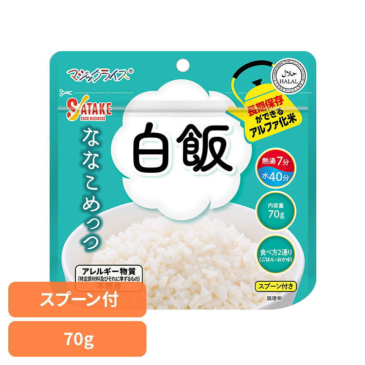 商品画像2