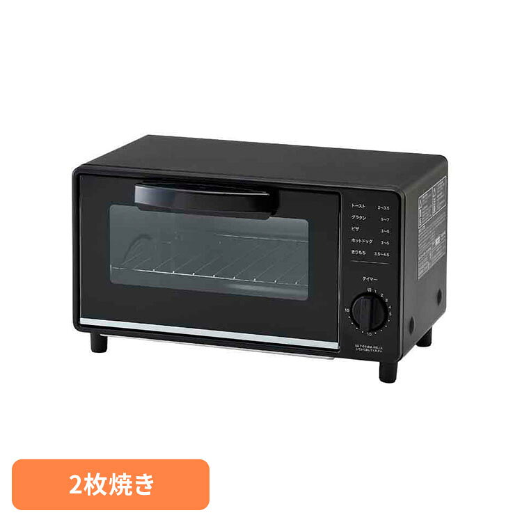 ■商品サイズ（cm）：幅約36.4×奥行約19.8×高さ約20.7■商品重量：約2.7kg■定格消費電力：1000W■定格電圧：AC100V■定格周波数：50-60Hz■型番：RTO-NT10A■付属品：受皿■製造者名：株式会社レガリージャパン◇2枚焼き◇15分タイマー付き■PSマークの種類：PSE■届出事業者名：株式会社レガリージャパン[検索用：レガリーノ トースター 2枚焼き シンプル 食パン 簡単 シンプル 4595987496251]最強翌日配送対象商品に関するご案内 最強翌日配送対象商品・対象地域に該当する場合は最強翌日配送マークがご注文カゴ近くに表示されます。 最強翌日配送可能なお支払方法は【クレジットカード、代金引換、全額ポイント支払い】のみとなります。 下記の場合は最強翌日配送対象外となります。 ・15点以上ご購入いただいた場合 ・時間指定がある場合 ・ご注文時備考欄にご記入がある場合 ・決済処理にお時間を頂戴する場合 ・郵便番号や住所に誤りがある場合 ・最強翌日配送対象外の商品とご一緒にご注文いただいた場合 ・お届け先住所文字数が40文字以上の場合【置き配規約について】