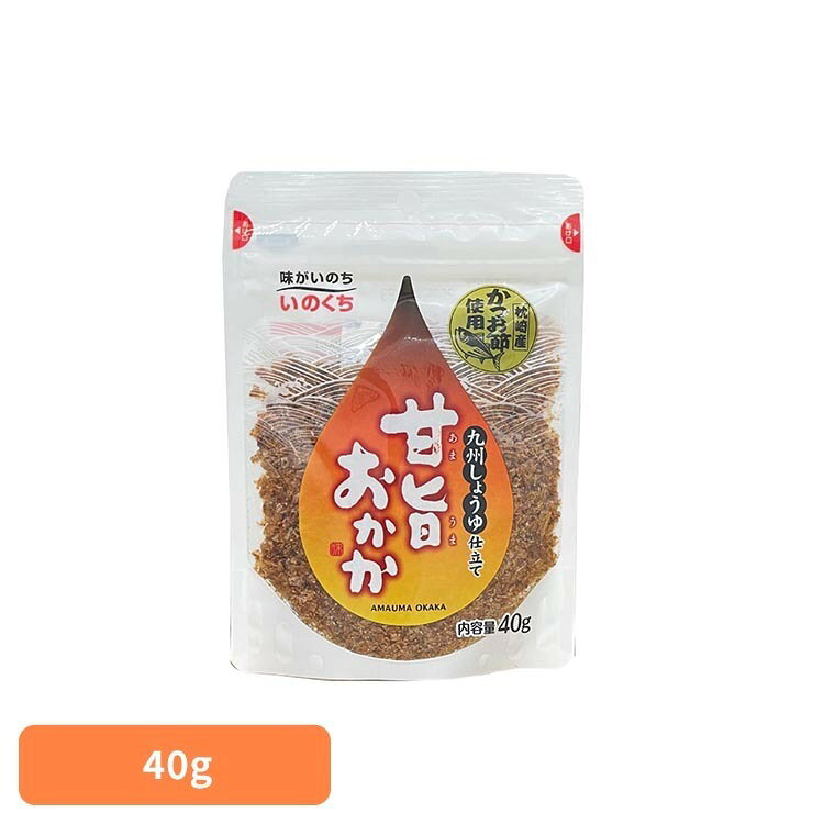 甘旨おかか ふりかけ 朝食 お弁当 のり弁 おかか かつお おむすび 九州醤油 井口食品 おにぎり いのくち