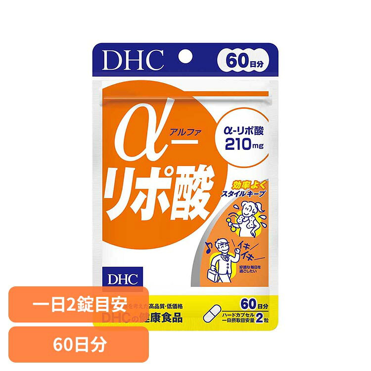 ■商品サイズ（cm）幅約11×奥行約2.2×高さ約17■内容量：120粒■注意事項：薬を服用中あるいは通院中の方、妊娠中の方は、お医者様にご相談の上お召し上がりください。■原材料チオクト酸（α-リポ酸）（国内製造）、食用精製加工油脂/シクロデキストリン、ゼラチン、微粒二酸化ケイ素、酸化防止剤（抽出ビタミンE）、着色料（カラメル、酸化チタン）■成分［2粒694mgあたり］熱量3.2kcal、たんぱく質0.14g、脂質0.12g、炭水化物0.38g、食塩相当量0.001g、α-リポ酸210mg■原産国：日本■アレルギー物質ゼラチン体内のエネルギーに関わる補酵素であるα-リポ酸を配合したサプリメントです。毎日のコンディション維持や、すこやかな毎日を送りたい方におすすめです。※リニューアルに伴い、パッケージ・内容等予告なく変更する場合がございます。予めご了承ください。[検索用：DHC dhc サプリメント サプリ 4511413403570]最強翌日配送対象商品に関するご案内 最強翌日配送対象商品・対象地域に該当する場合は最強翌日配送マークがご注文カゴ近くに表示されます。 最強翌日配送可能なお支払方法は【クレジットカード、代金引換、全額ポイント支払い】のみとなります。 下記の場合は最強翌日配送対象外となります。 ・15点以上ご購入いただいた場合 ・時間指定がある場合 ・ご注文時備考欄にご記入がある場合 ・決済処理にお時間を頂戴する場合 ・郵便番号や住所に誤りがある場合 ・最強翌日配送対象外の商品とご一緒にご注文いただいた場合 ・お届け先住所文字数が40文字以上の場合【置き配規約について】