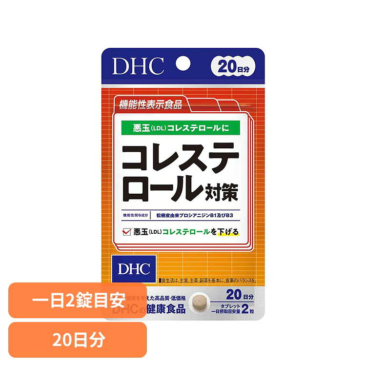■商品サイズ（cm）幅約9×奥行約1.5×高さ約15■内容量：40粒■注意事項：薬を服用中あるいは通院中の方、妊娠中の方は、お医者様にご相談の上お召し上がりください。■商品区分機能性表示食品■原材料還元麦芽糖水飴（国内製造）、松樹皮エキス末/セルロース、ショ糖脂肪酸エステル、微粒二酸化ケイ素■成分［2粒500mgあたり］熱量 2.1kcal、たんぱく質 0g、脂質 0.02g、炭水化物 0.47g、食塩相当量 0.001g【機能性関与成分：松樹皮由来プロシアニジンB1及びB3 2.46mg】■原産国：日本■アレルギー物質無本品には、松樹皮由来プロシアニジンB1及びB3が含まれています。※リニューアルに伴い、パッケージ・内容等予告なく変更する場合がございます。予めご了承ください。○広告文責：株式会社INS(03-6627-2234)○メーカー（製造）：株式会社ディーエイチシー○区分：日本・機能性表示食品[検索用：DHC dhc サプリメント サプリ 4511413407776]最強翌日配送対象商品に関するご案内 最強翌日配送対象商品・対象地域に該当する場合は最強翌日配送マークがご注文カゴ近くに表示されます。 最強翌日配送可能なお支払方法は【クレジットカード、代金引換、全額ポイント支払い】のみとなります。 下記の場合は最強翌日配送対象外となります。 ・15点以上ご購入いただいた場合 ・時間指定がある場合 ・ご注文時備考欄にご記入がある場合 ・決済処理にお時間を頂戴する場合 ・郵便番号や住所に誤りがある場合 ・最強翌日配送対象外の商品とご一緒にご注文いただいた場合 ・お届け先住所文字数が40文字以上の場合【置き配規約について】