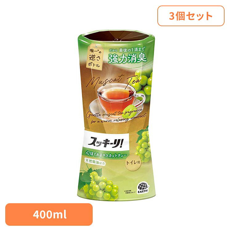 【3個セット】スッキーリ！ トイレ用 心ほぐれるマスカットティー スッキーリ すっ...