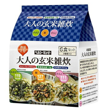 ヘルシーキューピー 大人の玄米雑炊 介護食 大人用 ソフト食 介護用品 キューピー 【D】