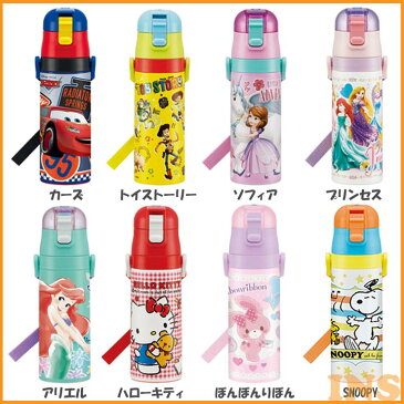 超軽量コンパクトロック付ワンプッシュダイレクトステンレスボトル470ml SDC4水筒 子ども 子供 マグボトル ステンレスマグ すいとう 直飲み キャラクター スケーター【D】