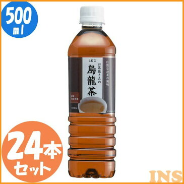 LDCお茶屋さんの烏龍茶500ml 24本 お茶 飲料 ドリンク ペットボトル 500ミリリットル ウーロン茶 エルディーシー 風味豊か 日本の水 まとめ買い 飲み物 LDC 【D】