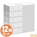 ティッシュペーパー 送料無料 まとめ買い 60個 5箱×12個セット ボックス ティシュ— ティッシュ 12個セット スコッティ 4枚 (2組) 5箱 ホワイトパッケージ ボックス箱まとめ買い 日本製紙クレシア(株)(3)