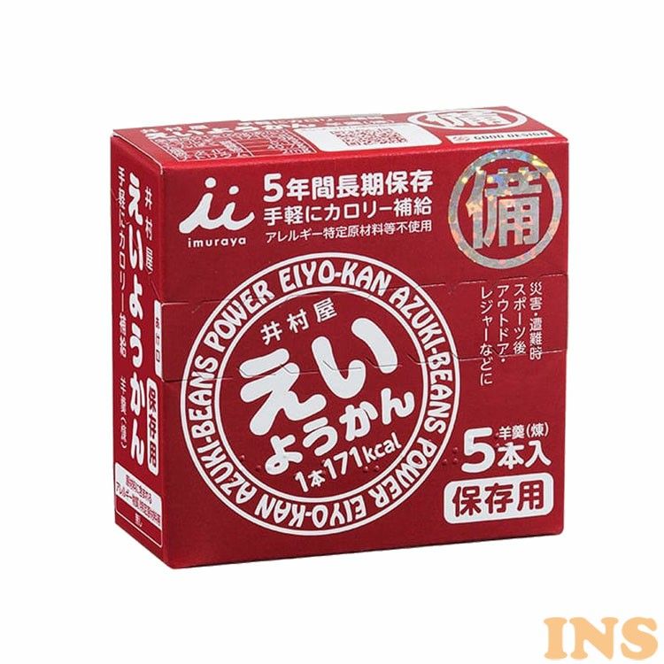 羊羹 非常食 井村屋 えいようかん 1箱 300g 保存食 防災食 防災用品 防災グッズ おやつ え ...