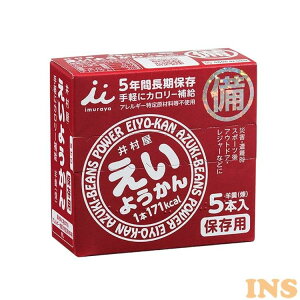 羊羹 非常食 井村屋 えいようかん 1箱 300g 保存食 防災食 防災用品 防災グッズ おやつ えいようかん 防災 食べきり 備蓄 緊急 補給 長期保存【D】