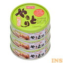 やきとり 柚子こしょう味 3缶シュリンク やきとり 缶詰 ホテイ 備蓄 おつまみ 炭火 柚子 防災 鶏肉 国産国内製造 ホテイフーズ 非常食 防災食 災害 備蓄...