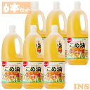 楽天まんぷくマーケット米油 こめ油 1500 築野食品 1500g 国産 送料無料 こめあぶら 6本 1.5kg 6本セット TSUNO 健康 ヘルシー ビタミンE 抗酸化 植物ステロール 【D】