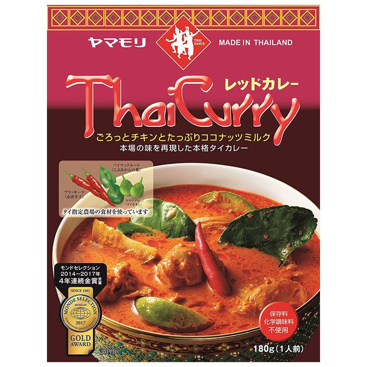 【5個】タイカレー ガパオ 全9種 ヤマモリ ...の紹介画像3